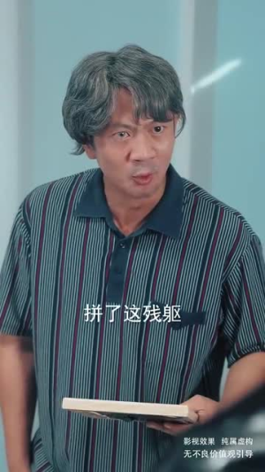 敬天敬地敬爹娘（75集）全集一网打尽