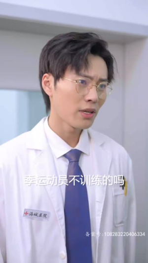 完蛋我被帅哥包围了(98集) 完蛋我被帅哥包围了(98集)女主角是谁