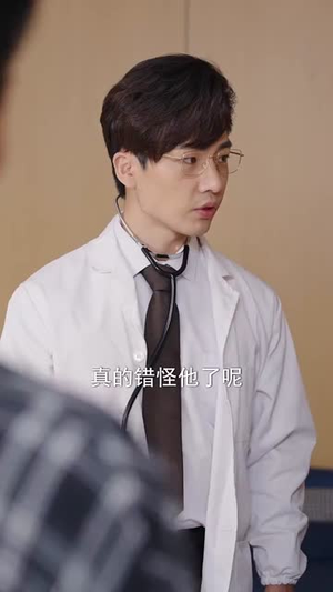 断亲你提的我发财你哭什么（65集）在哪里看