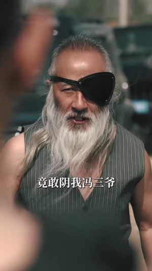 重生之末世为王(74集) 重生之末世为王(74集)短剧热门推荐