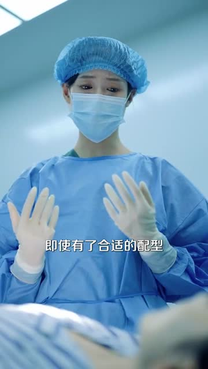 绝症后这豪门阔太我不当了（99集）让你一口气看完