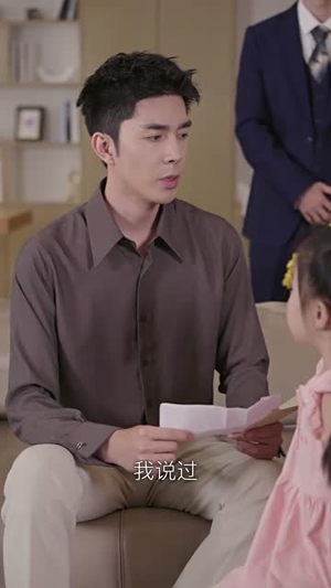 闪婚独宠:小师妹别吃了(85集) 闪婚独宠:小师妹别吃了(85集)短剧抢先看全集