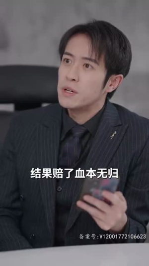 我开锁匠开局就见义勇为(84集) 我开锁匠开局就见义勇为(84集)热门短剧榜单