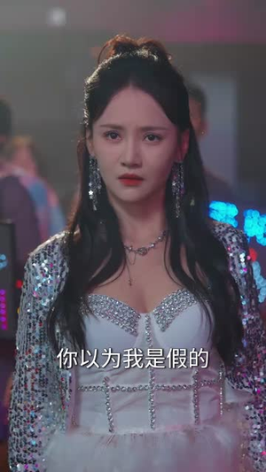 顶流(62集) 顶流(62集)太好看了短剧