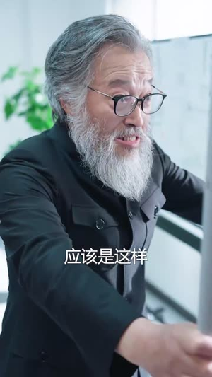 弃考后,我颠覆全球科学界(70集) 弃考后,我颠覆全球科学界(70集)一个短剧看全集