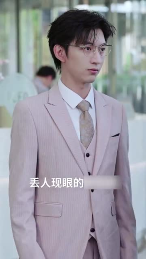 总裁你找错老公了(92集) 总裁你找错老公了(92集)一起追生活短剧