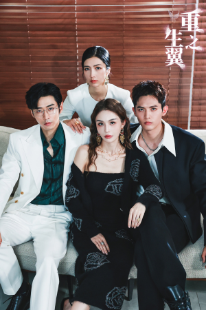 重生之翼(56集) 重生之翼(56集)热播短剧推荐