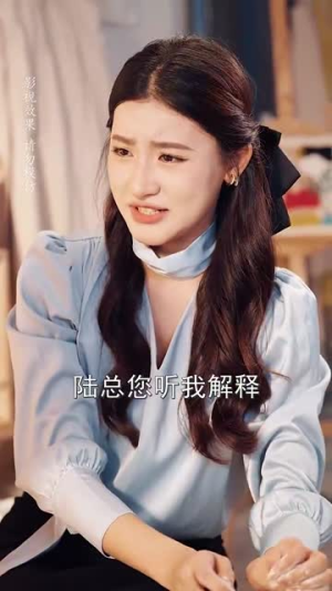 相亲后被总裁当场求婚(63集) 相亲后被总裁当场求婚(63集)短剧热播推荐