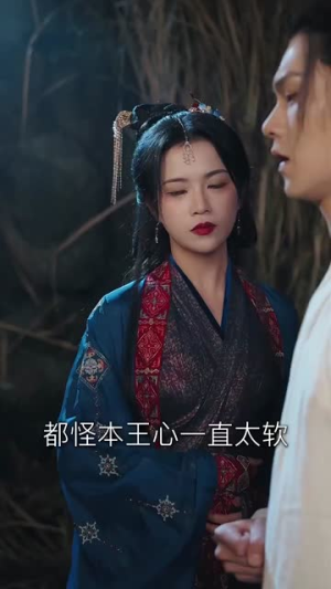 知卿不负相思意(80集) 知卿不负相思意(80集)看到大结局