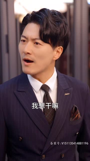 霸总妻子的逆袭（98集）爱上了这部剧了