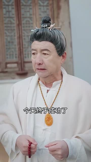 极道仙尊(64集) 极道仙尊(64集)男主角是谁