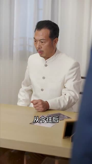 最后一个修真者（68集）短剧分享片段