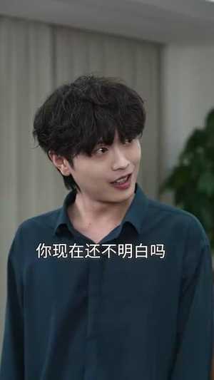 反转人生娇妻竟是大女主(40集) 反转人生娇妻竟是大女主(40集)免费在线看全集