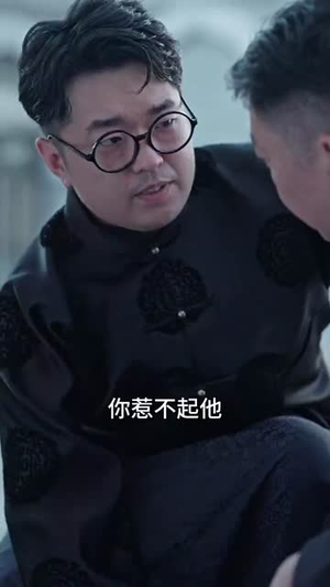 邪不压正(82集) 邪不压正(82集)大结局