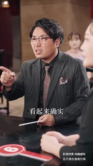  欲买桂花同载酒＆你听你闺蜜的现在后悔什么（66集）免费短剧大全