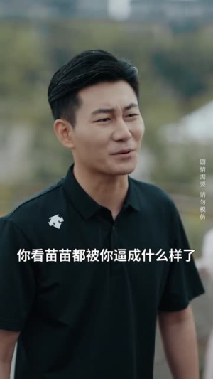 爱似烈酒封喉(34集) 爱似烈酒封喉(34集)短剧片段推荐