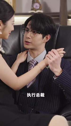 蜜谋(40集) 蜜谋(40集)短剧完整版免费