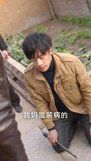 爱在阳光下（30集）最热短剧推荐