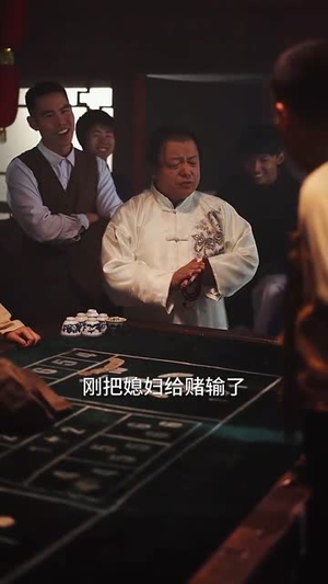 老舅除三害(80集) 老舅除三害(80集)免费短剧片段