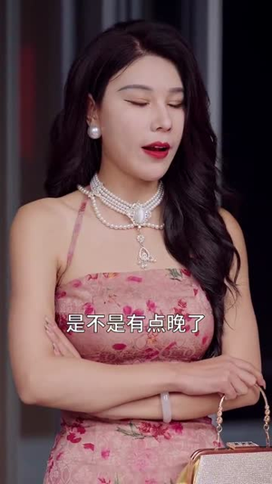 觉醒后她不再沉默（60集）好看短剧分享