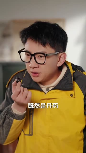 异界小卖部(92集) 异界小卖部(92集)好看的短剧来了