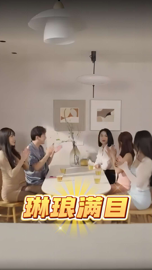 琳琅满目(91集) 琳琅满目(91集)免费热门短剧