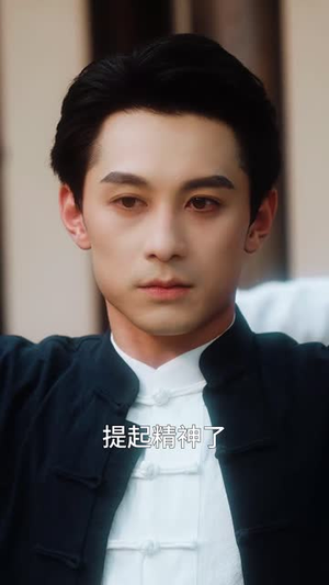 鬓边不是牡丹红(52集) 鬓边不是牡丹红(52集)西瓜短剧免费看