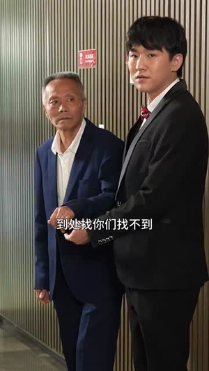 王者归来（41集）短剧太精彩了