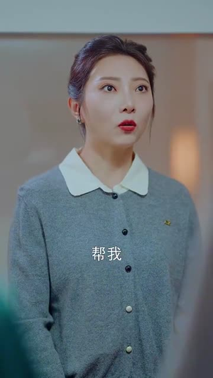 披荆斩棘冯小姐她要做影后（32集）在线观看全集