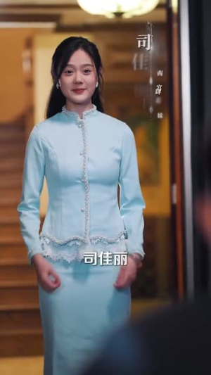 快穿我成了他的心肝宠(94集) 快穿我成了他的心肝宠(94集)一口气看完