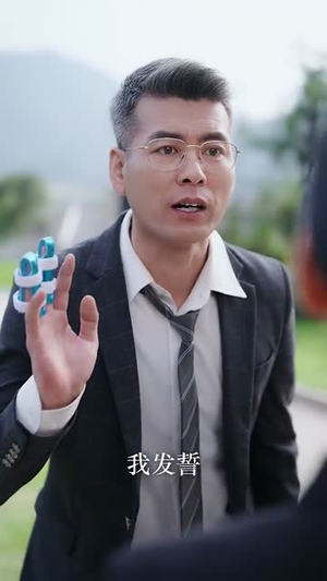 无证婚姻(30集) 无证婚姻(30集)短剧热播中