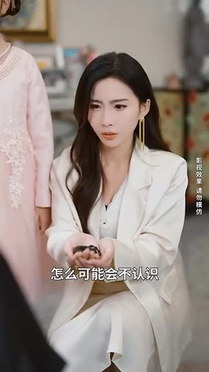 天降锦鲤救全家(66集) 天降锦鲤救全家(66集)小短剧推荐