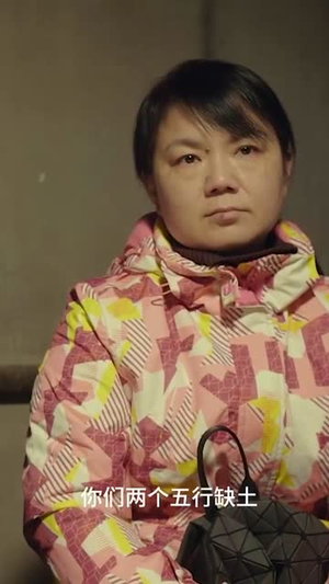 她没有温度(13集) 她没有温度(13集)全集免费观看