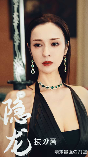 隐龙(30集) 隐龙(30集)高分推荐免费看