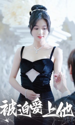 被迫爱上他(67集) 被迫爱上他(67集)全剧免费观看