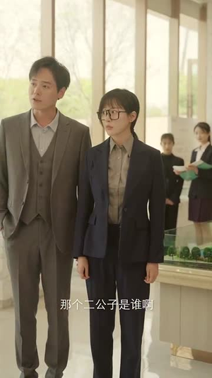 见习财神(100集) 见习财神(100集)全剧免费观看