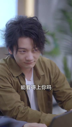 被甩后我成了牛市之神(30集) 被甩后我成了牛市之神(30集)海量资源免费看