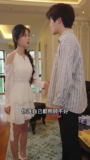 再见春天(69集) 再见春天(69集)女频短剧推荐