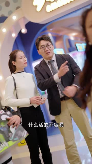 是谁拿走我的学区(60集) 是谁拿走我的学区(60集)在线看完整版