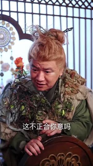 三结三散之但愿从未与君识（51集）我全都看完了