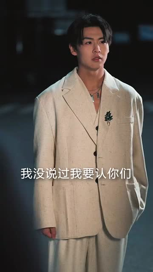 团宠千金大小姐她过分野（80集）这部短剧我爱了