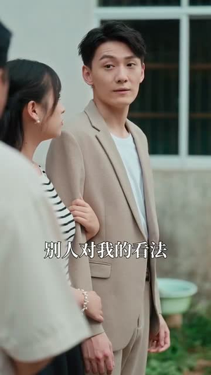 我送贤妻踏青云(41集) 我送贤妻踏青云(41集)全剧看到大结局