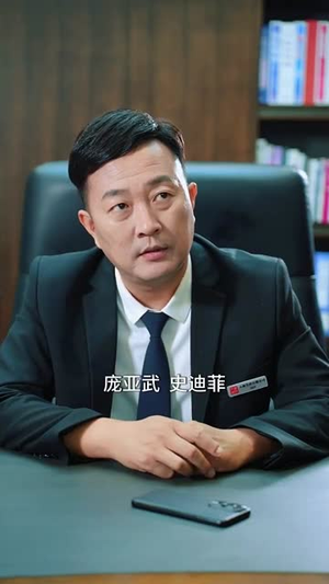 嗨起来啊职场小白（56集）精彩短剧随心推