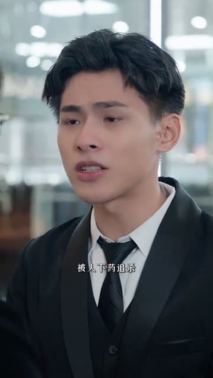 地铁爱情邂逅（34集）全集一次看完