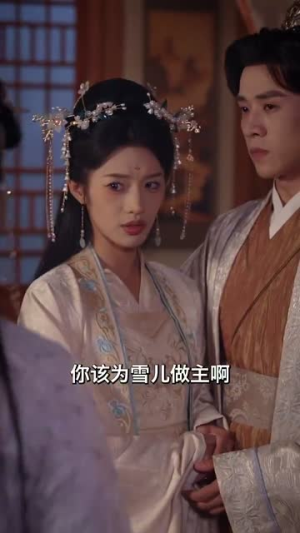 涅槃之倾世谋爱（100集）经典回顾免费看