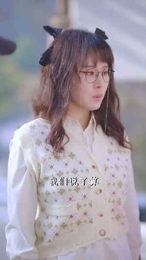 不再见爱人(32集) 不再见爱人(32集)免费短剧就是爽