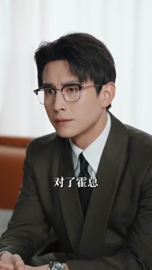 完蛋霍少又把夫人弄丢了（68集）超甜短剧抢先看