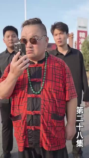 御车侠影(89集) 御车侠影(89集)超级好看的短剧