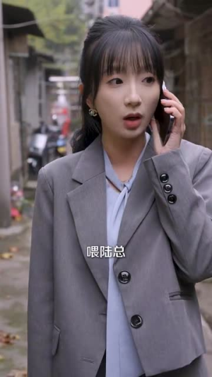 你是我的小确幸（91集）免费看短剧