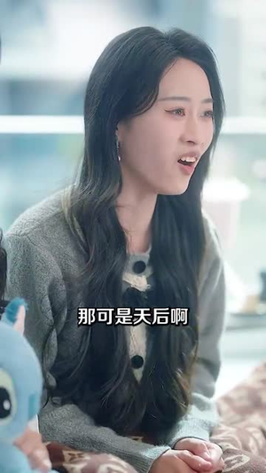 从观众席到舞台，吓懵现场歌手（91集）全剧免费观看